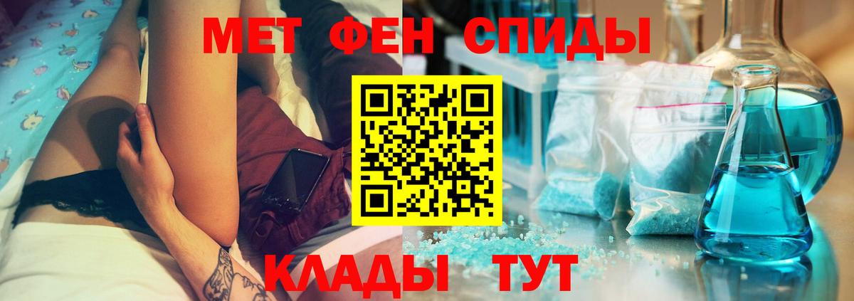 hydra   Вход с VPN  Камышлов  АМФЕТАМИН 97%  АМФ 