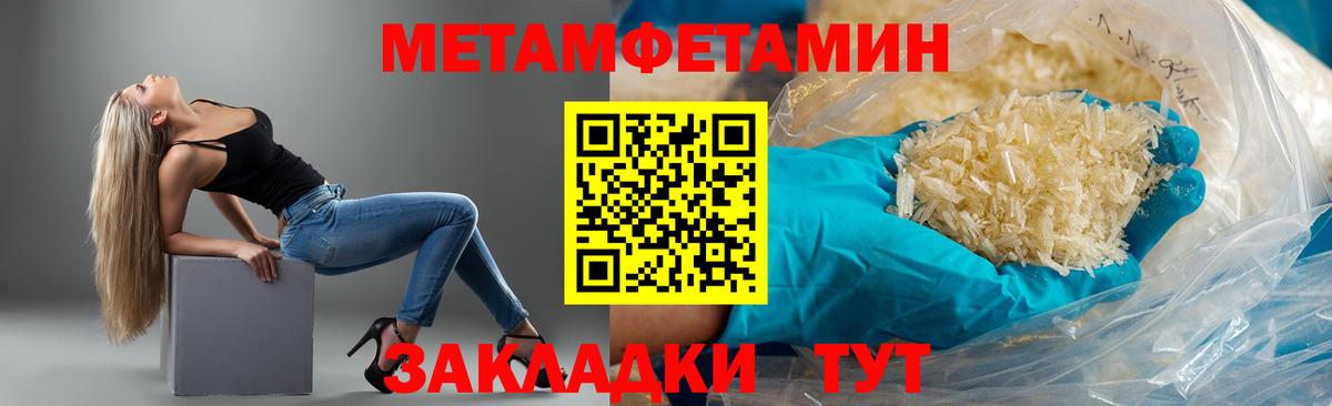Amphetamine 98% Камышлов