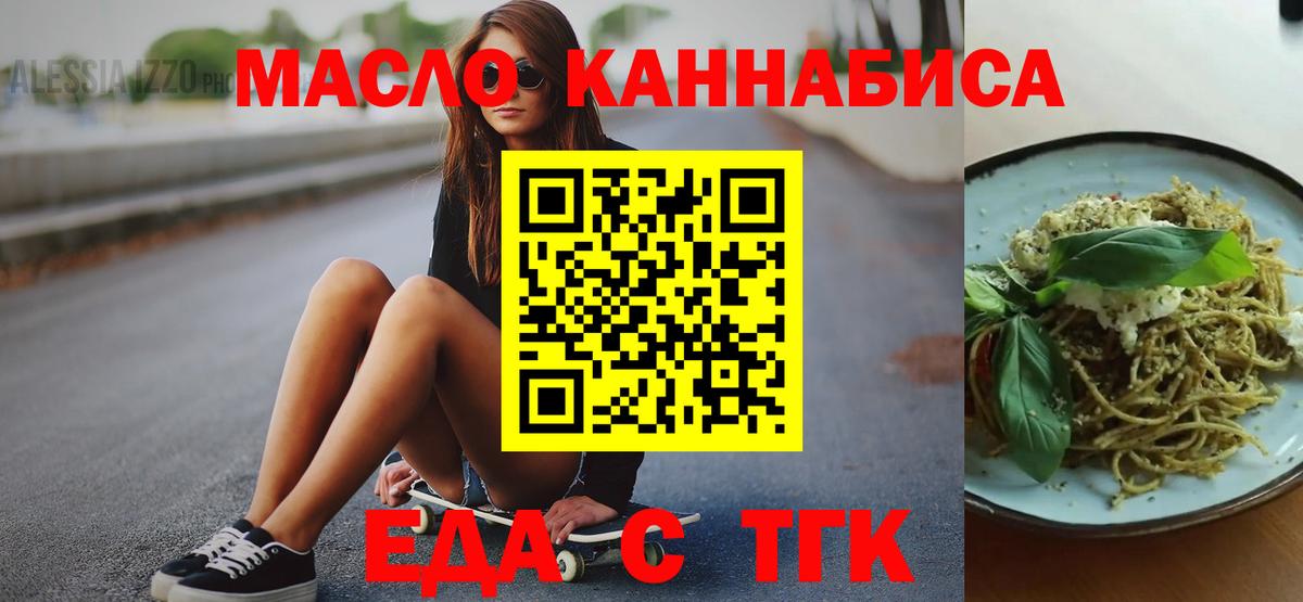 Камышлов  Canna-Cookies марихуана  Вход с VPN 