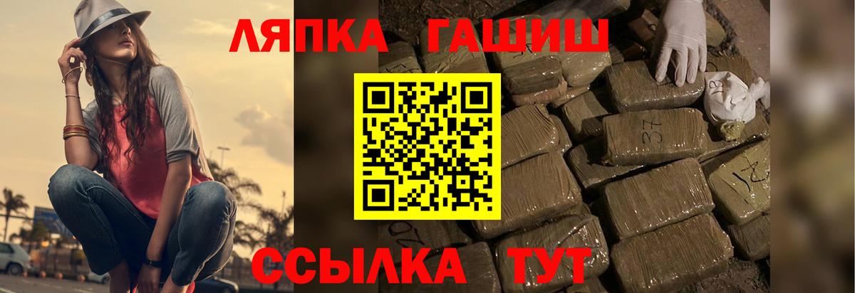 Гашиш 40% ТГК  Гашиш  Вход с VPN  Камышлов  ГАШИШ хэш 