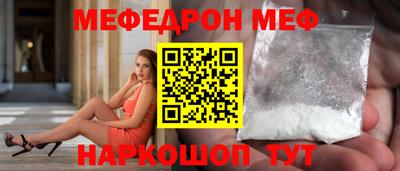 дживик Кунгур