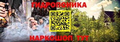 каннабис Кулебаки