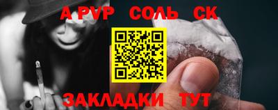 а пвп мука Кумертау