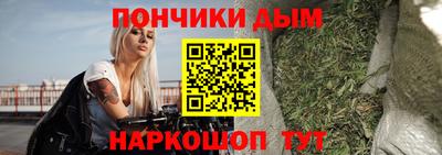 каннабис Кулебаки