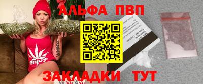 а пвп мука Кумертау