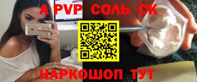 дживик Кунгур