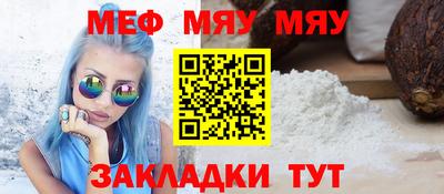 каннабис Кулебаки