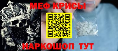 а пвп мука Кумертау