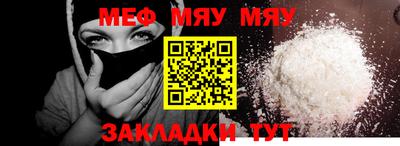 дживик Кунгур