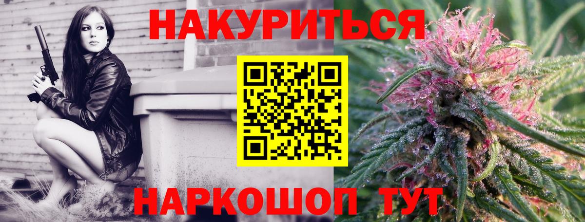 Бошки марихуана индика Камышлов