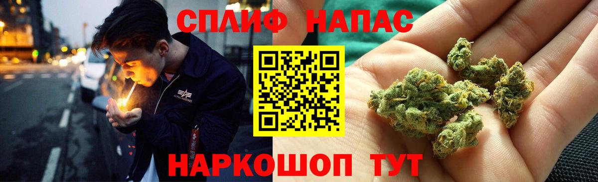 Шишки марихуана гибрид  Вход с VPN  МАРИХУАНА конопля  Камышлов  Шишки марихуана Bruce Banner 
